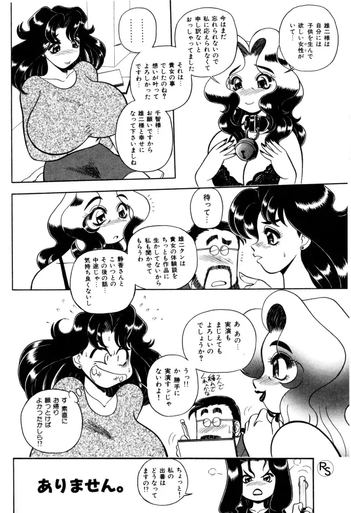 웹툰 이미지 84