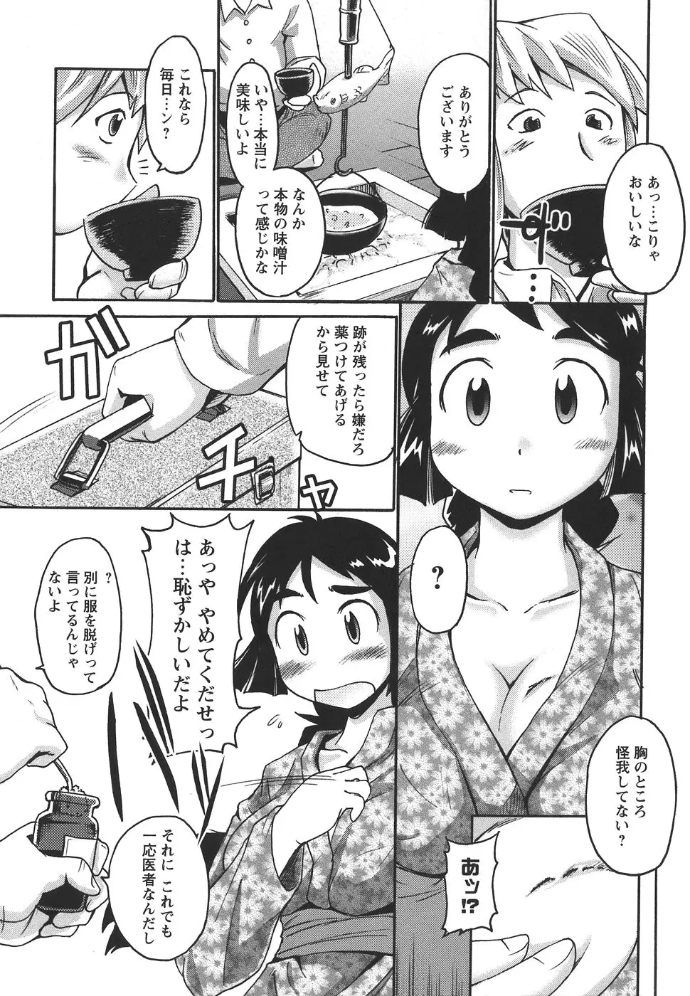 웹툰 이미지 148