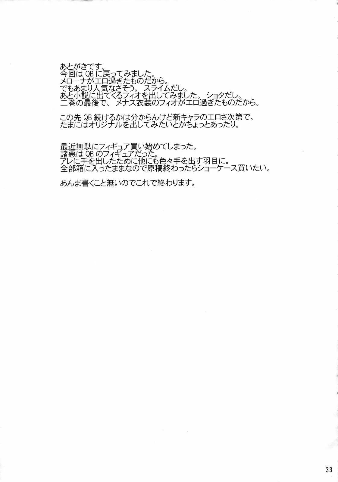 웹툰 이미지 31