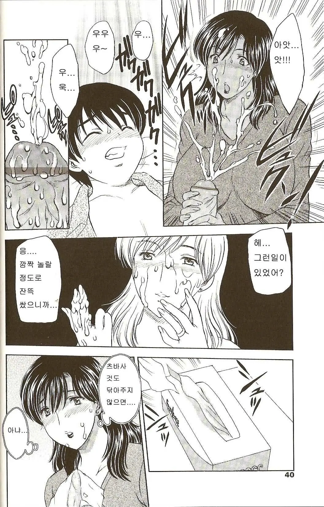 웹툰 이미지 37