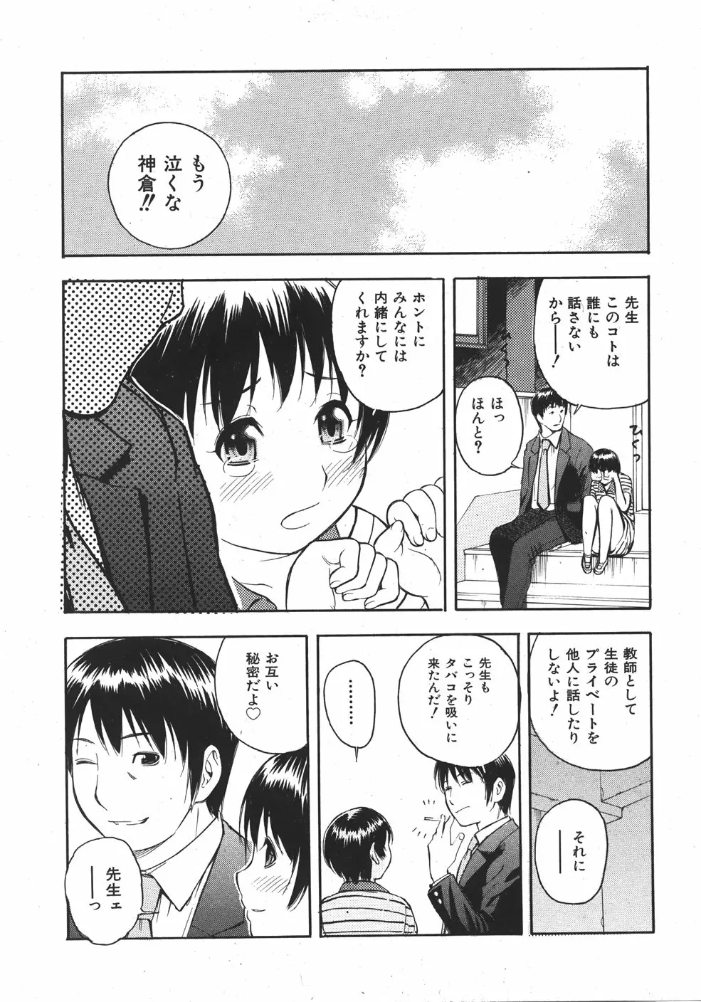 웹툰 이미지 216