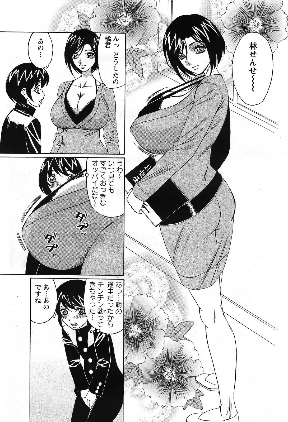 웹툰 이미지 76