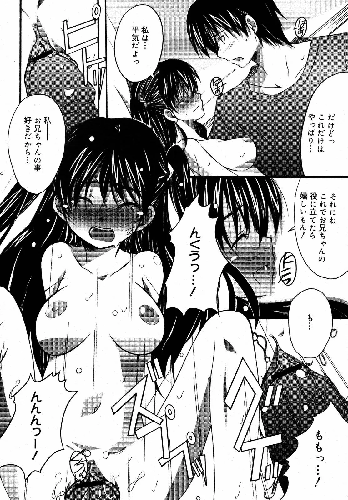 웹툰 이미지 77