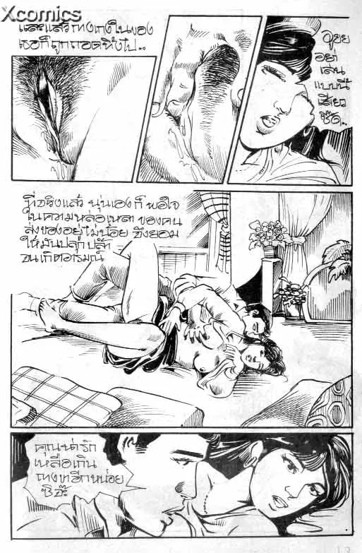 웹툰 이미지 8