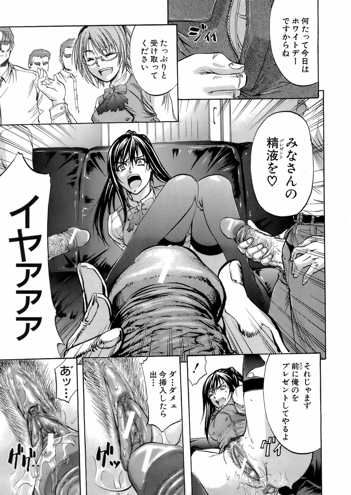 웹툰 이미지 119