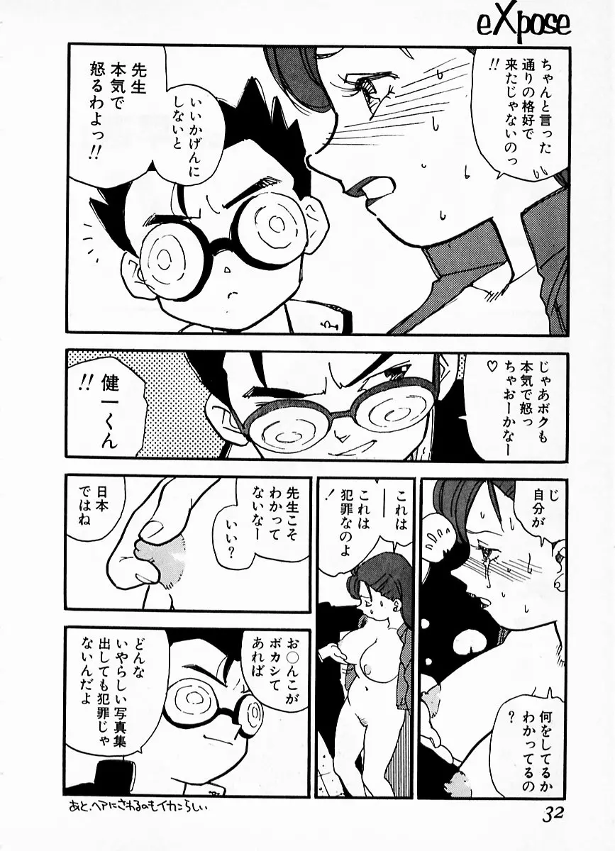 웹툰 이미지 27