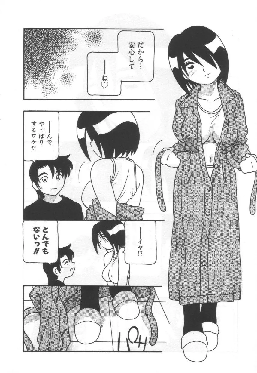웹툰 이미지 95