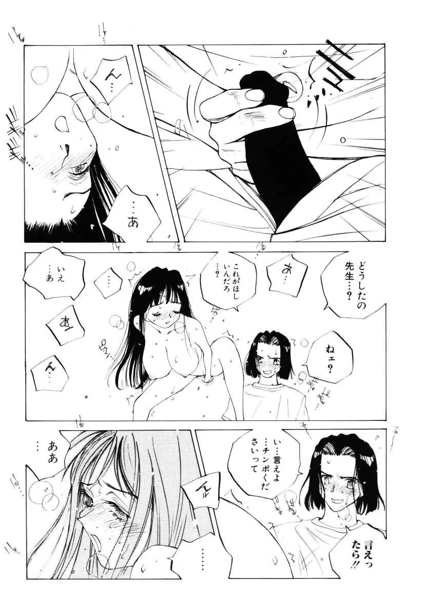 웹툰 이미지 54