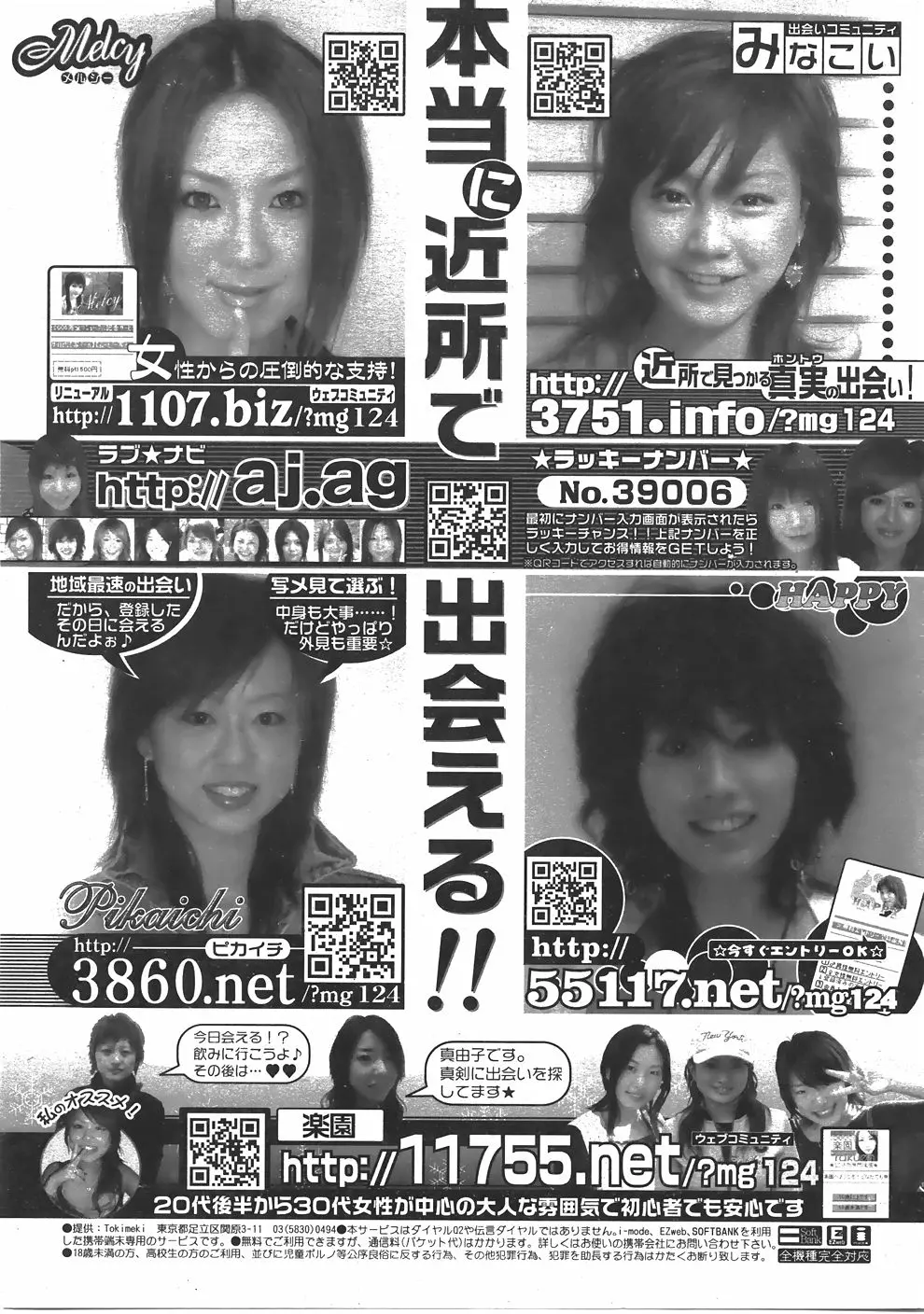 웹툰 이미지 247