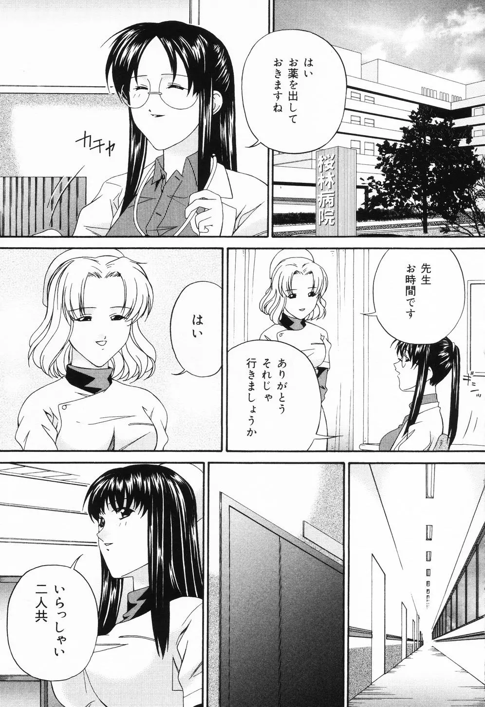 웹툰 이미지 99