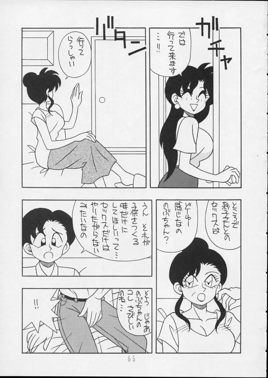 웹툰 이미지 64