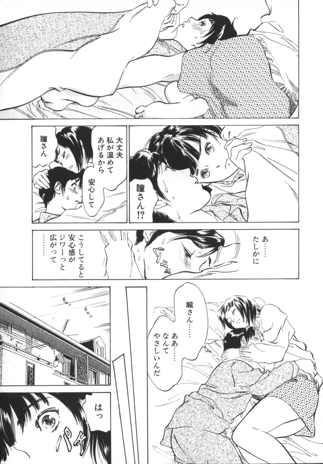 웹툰 이미지 70