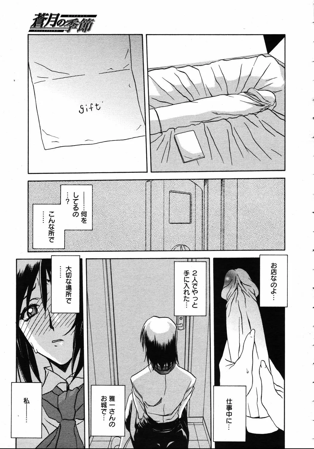 웹툰 이미지 172