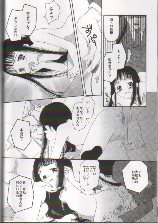 웹툰 이미지 22