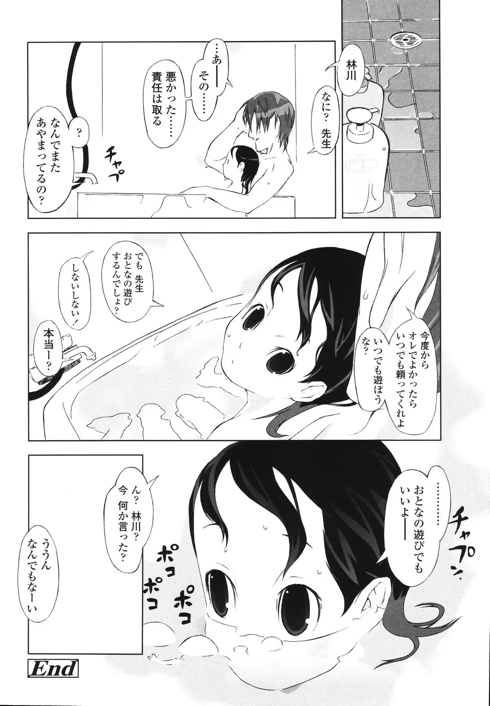 웹툰 이미지 71