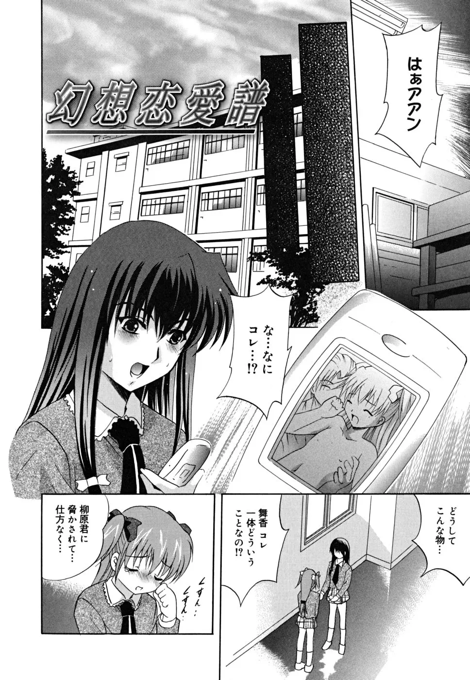 웹툰 이미지 158