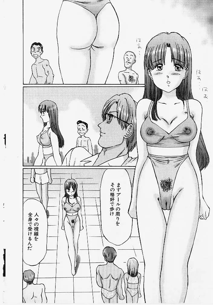 웹툰 이미지 130