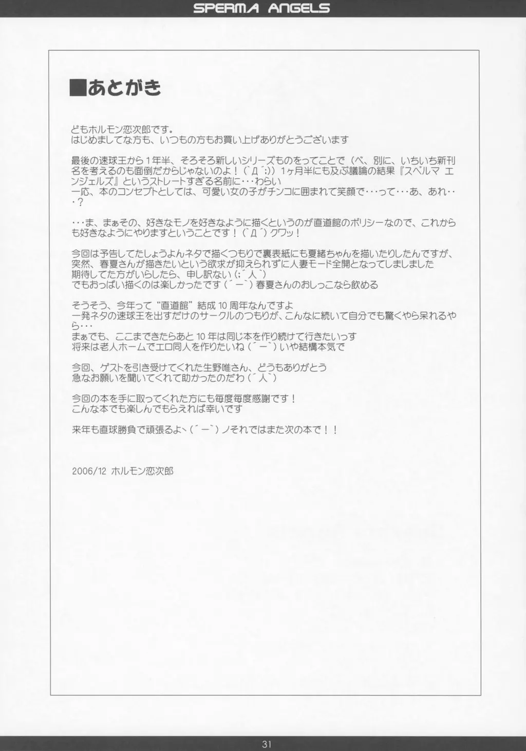 웹툰 이미지 31
