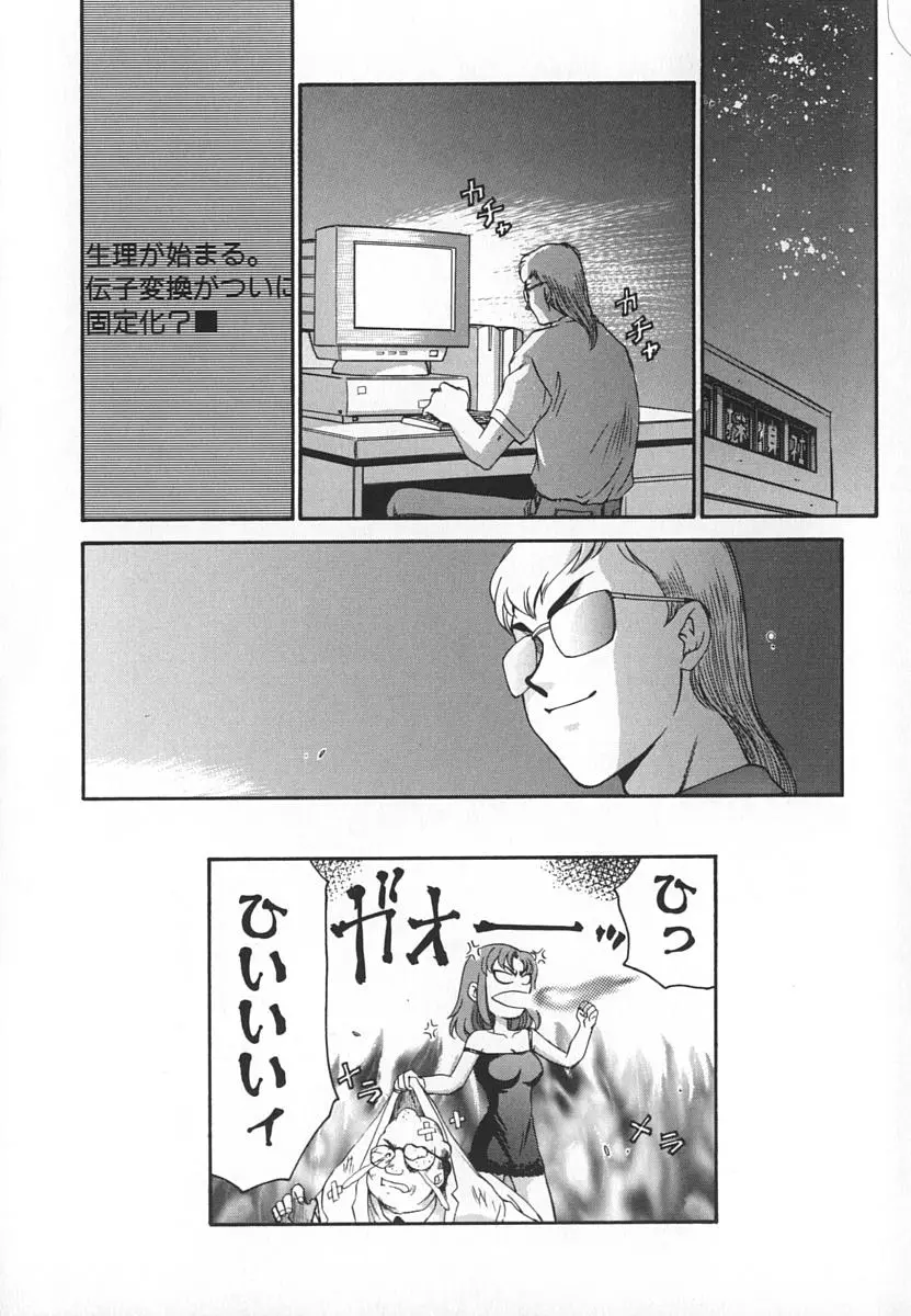 웹툰 이미지 113
