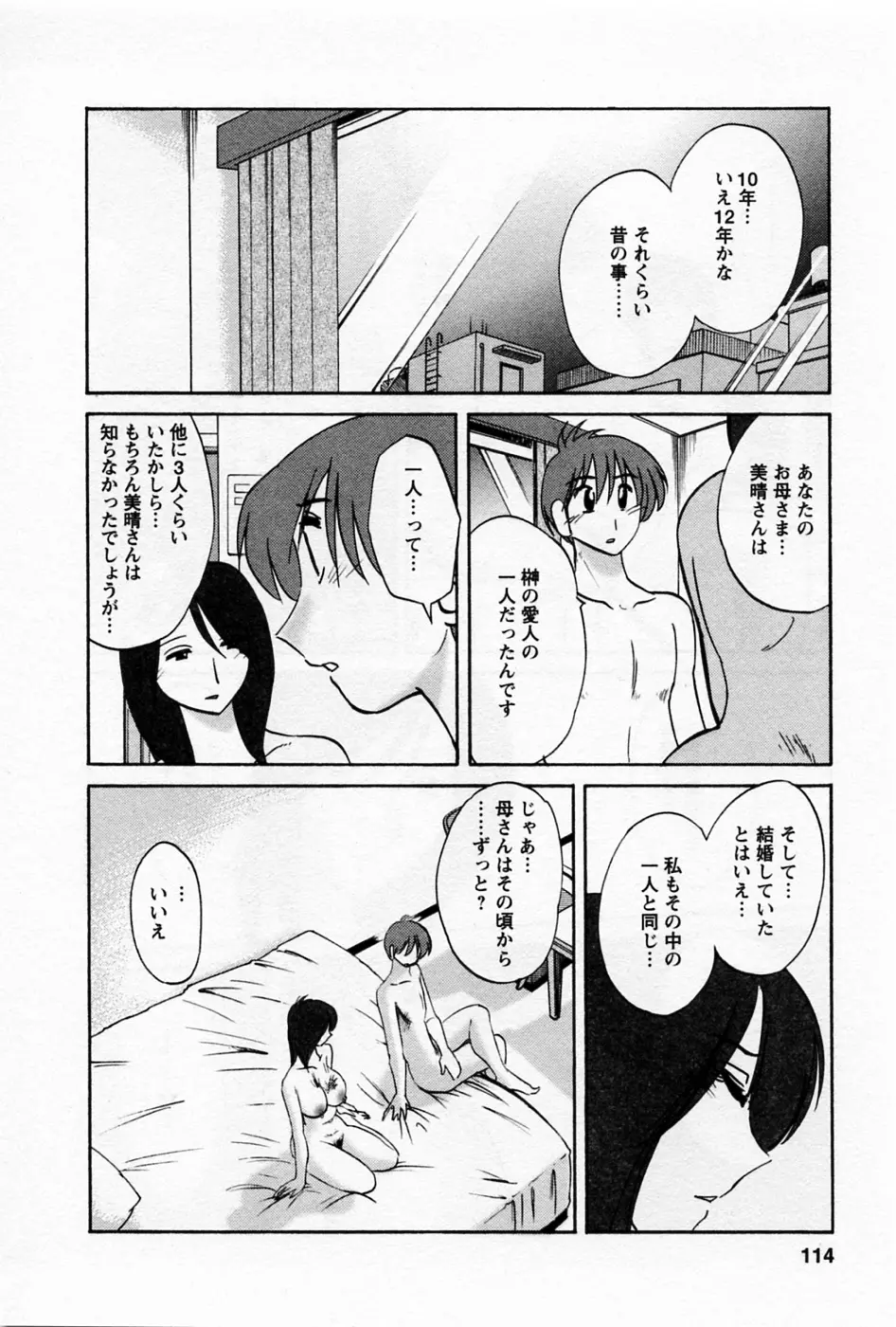 웹툰 이미지 117