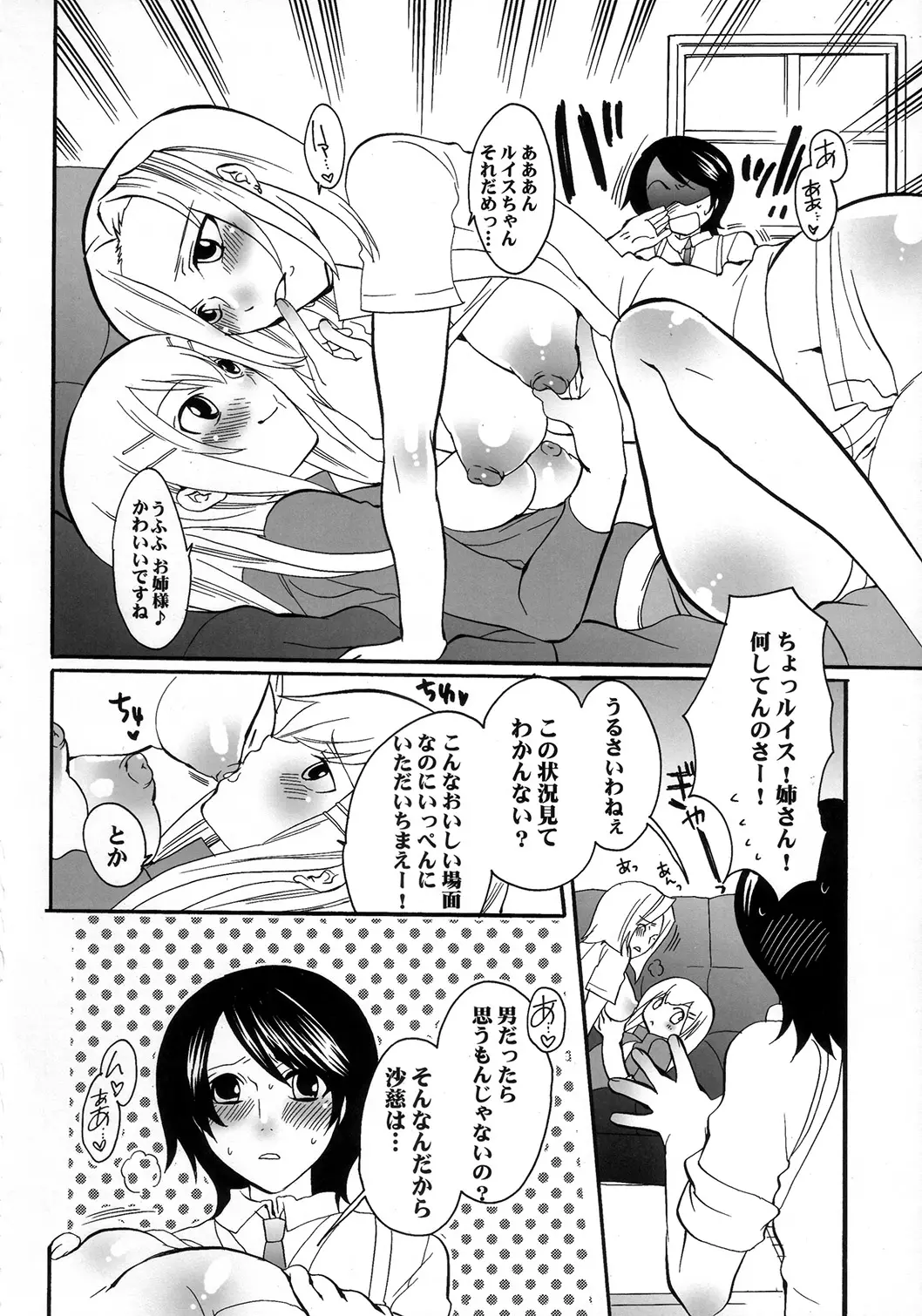 웹툰 이미지 26