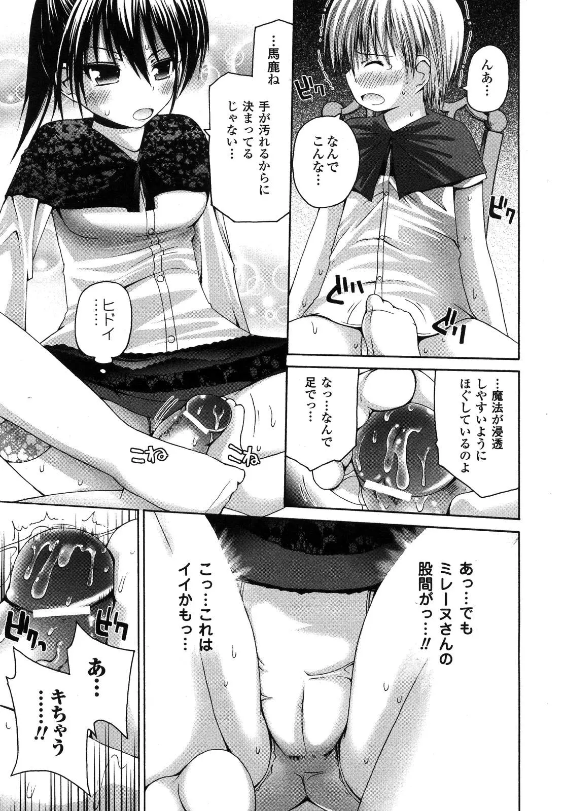 웹툰 이미지 188