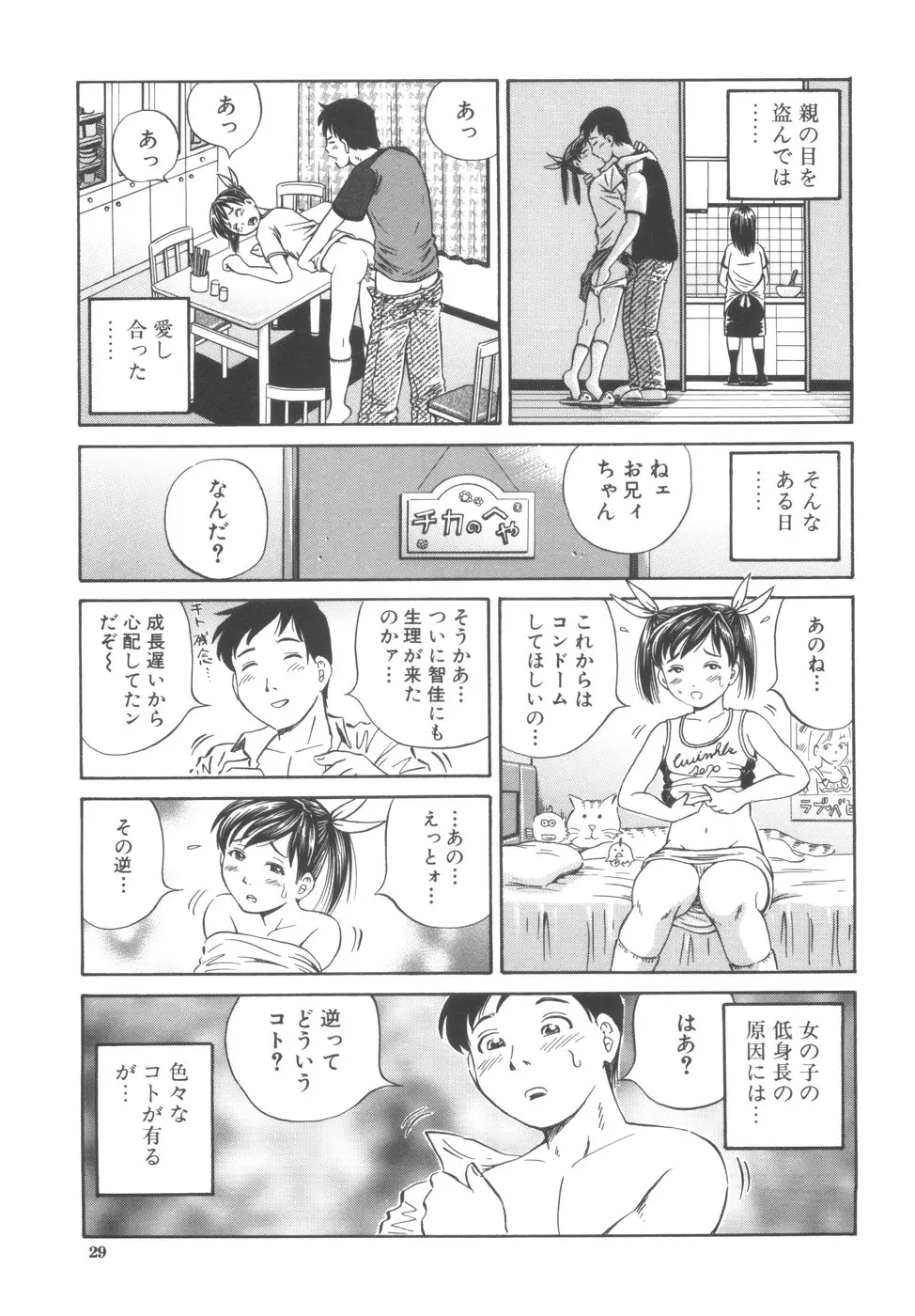 웹툰 이미지 30