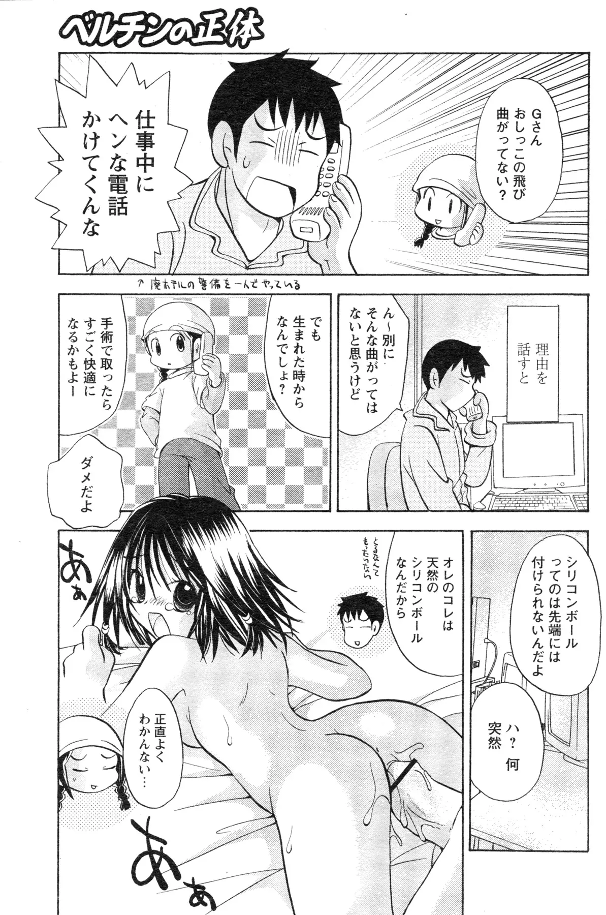 웹툰 이미지 149