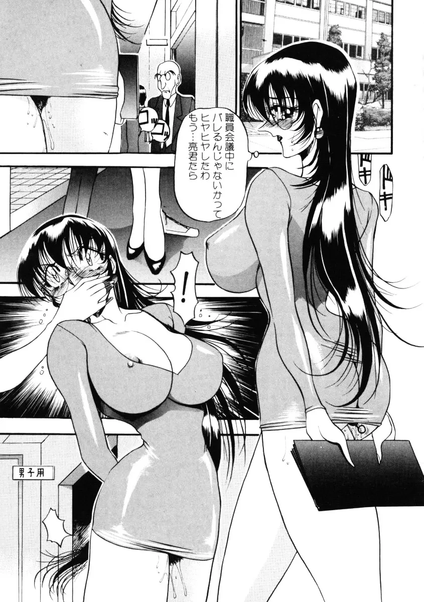 웹툰 이미지 103