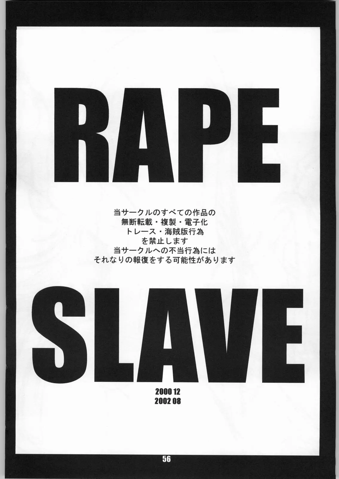 웹툰 이미지 54