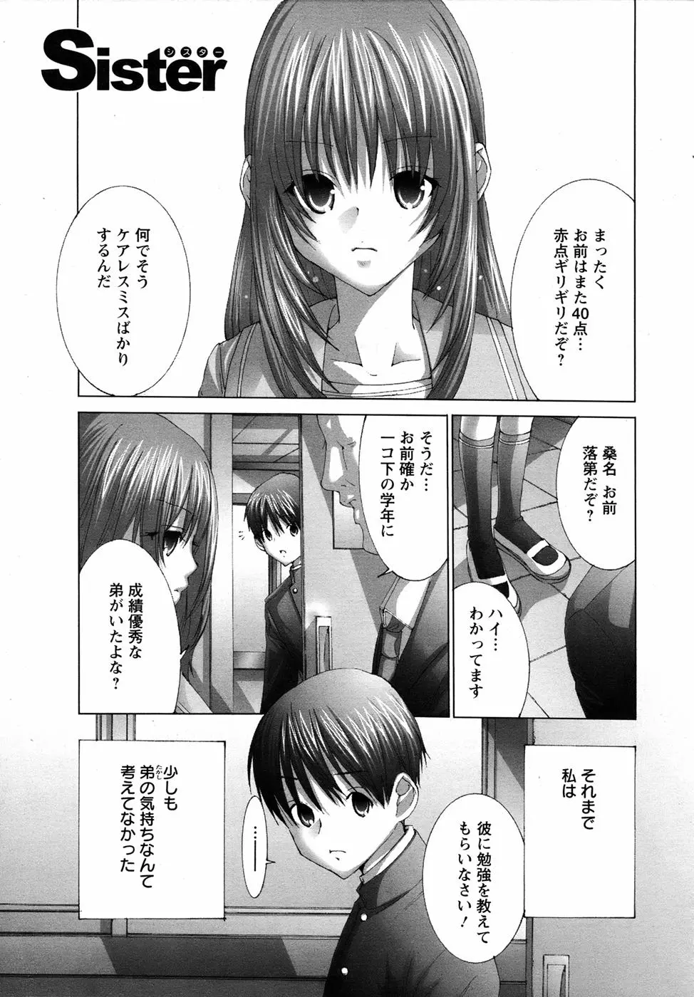 웹툰 이미지 264