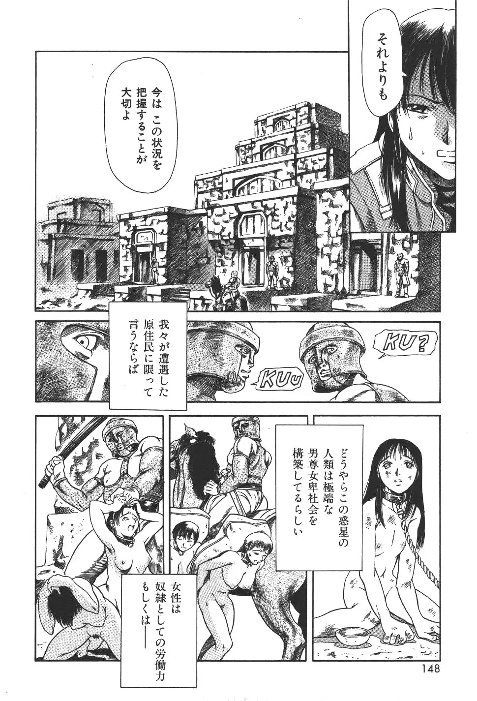 웹툰 이미지 150