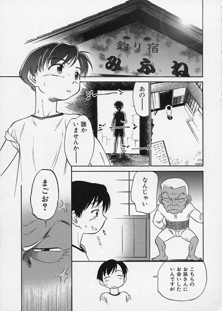 웹툰 이미지 32