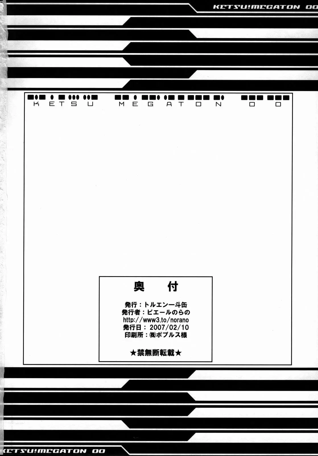 웹툰 이미지 48