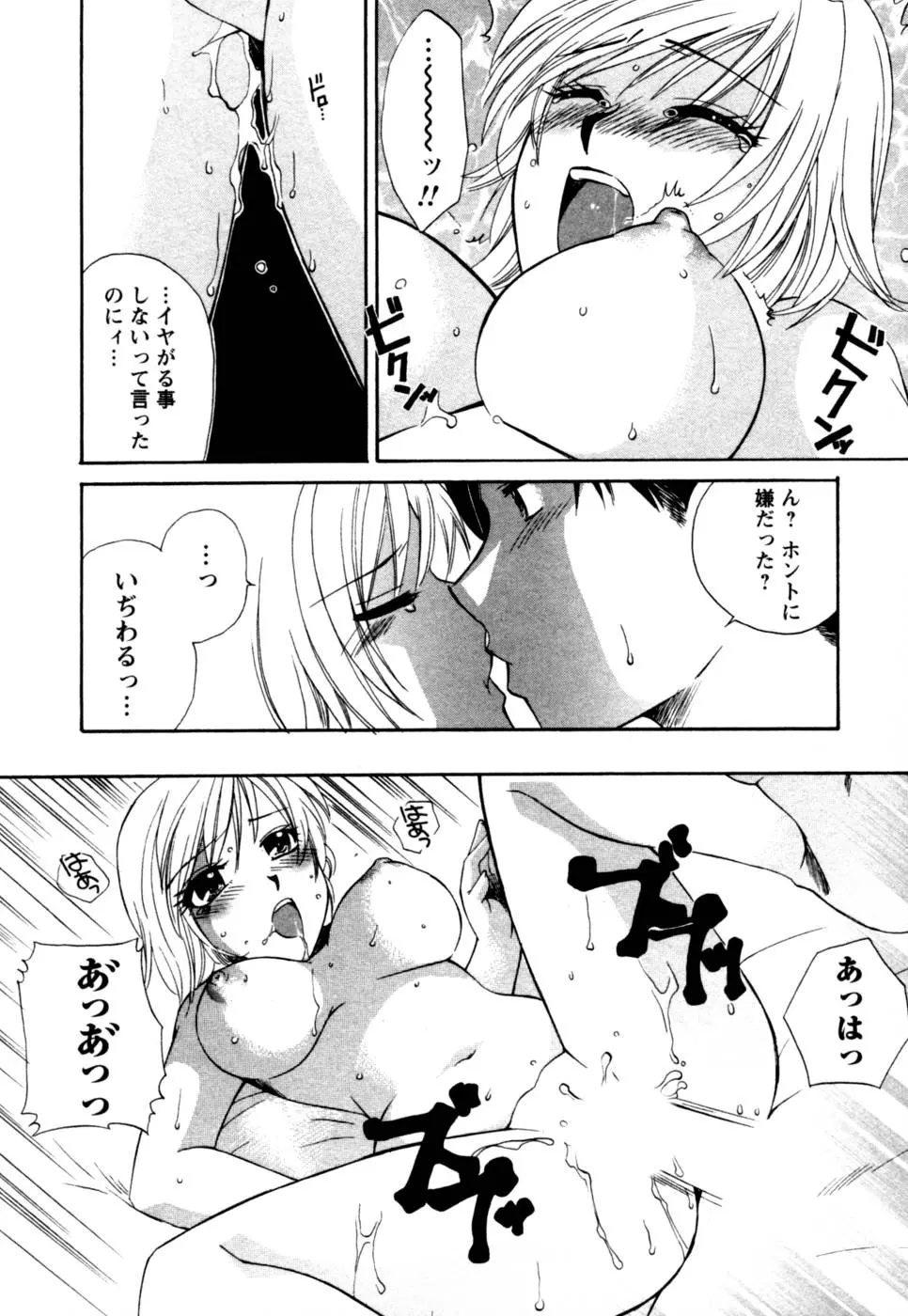 웹툰 이미지 104