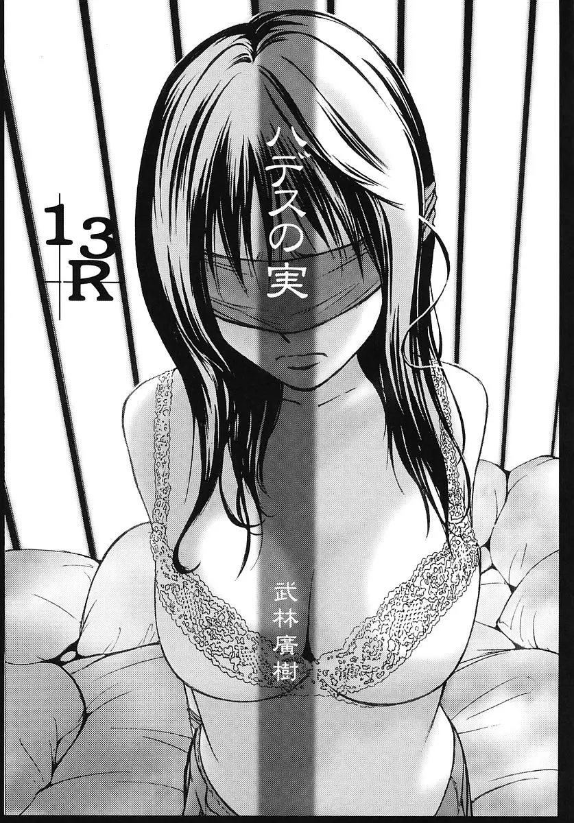 웹툰 이미지 54