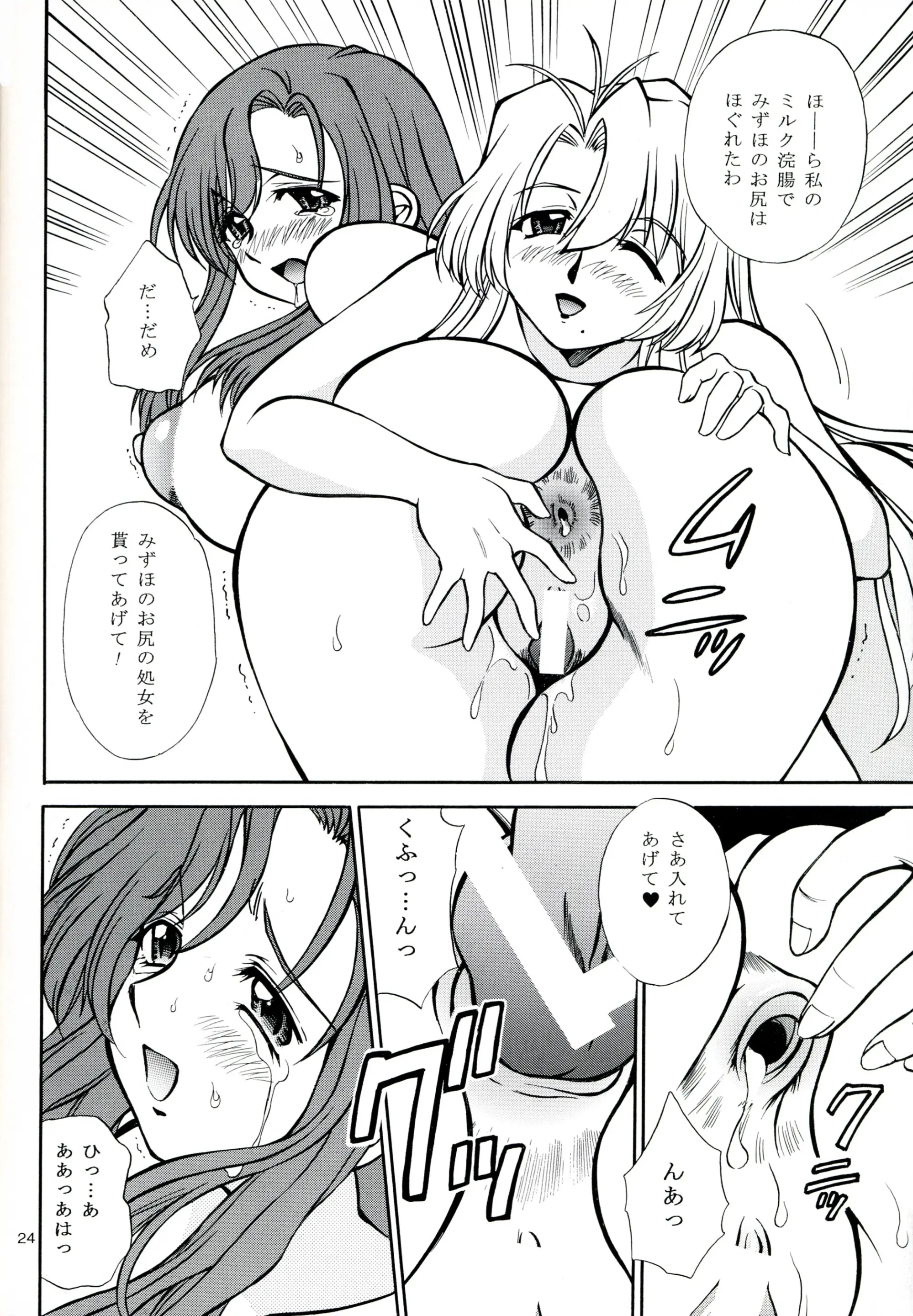 웹툰 이미지 22