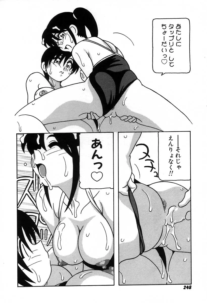 웹툰 이미지 253