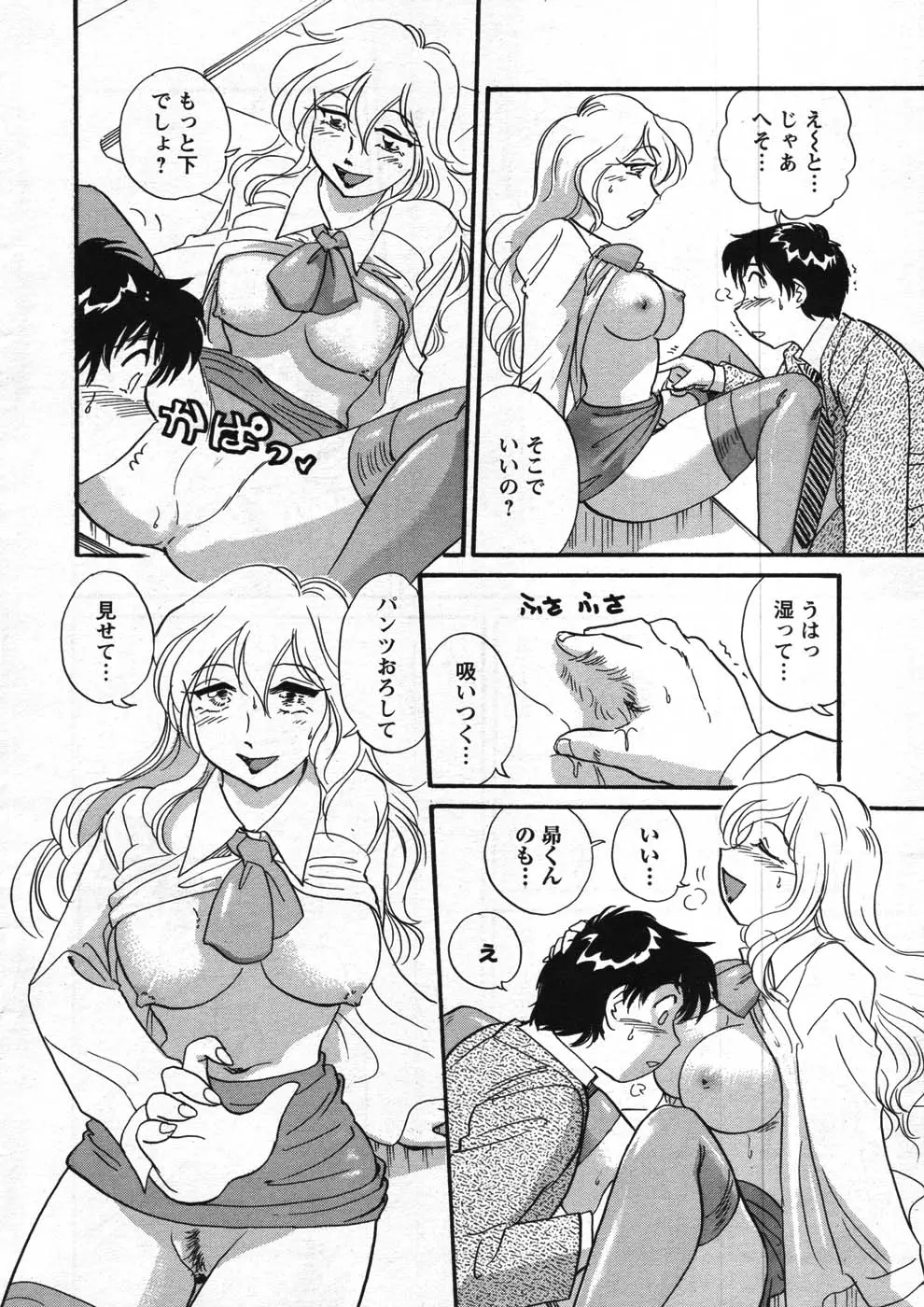 웹툰 이미지 15
