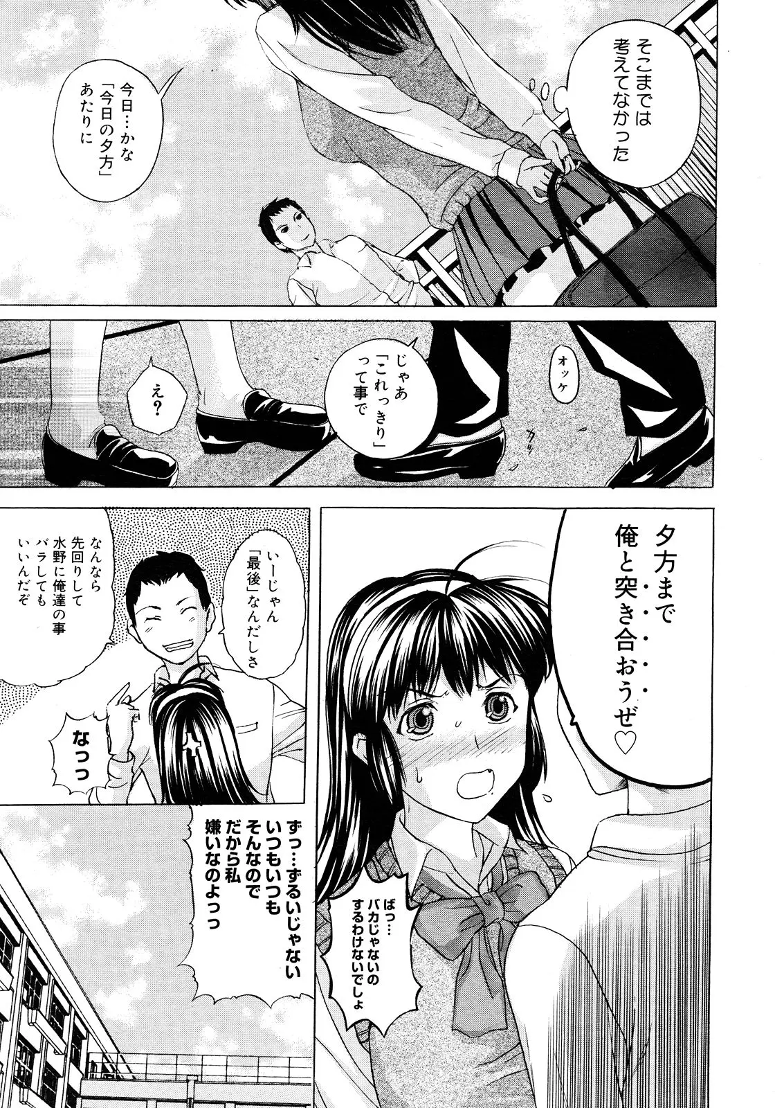 웹툰 이미지 128