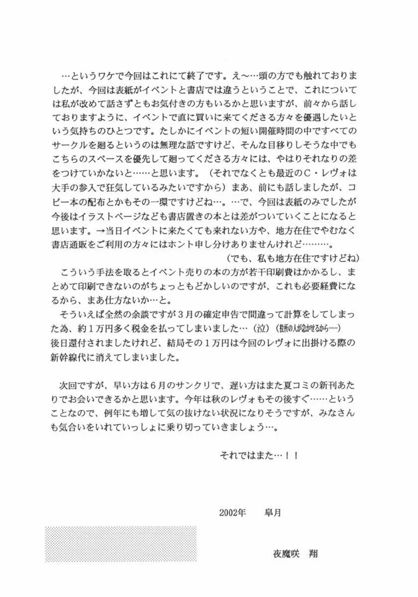 웹툰 이미지 19