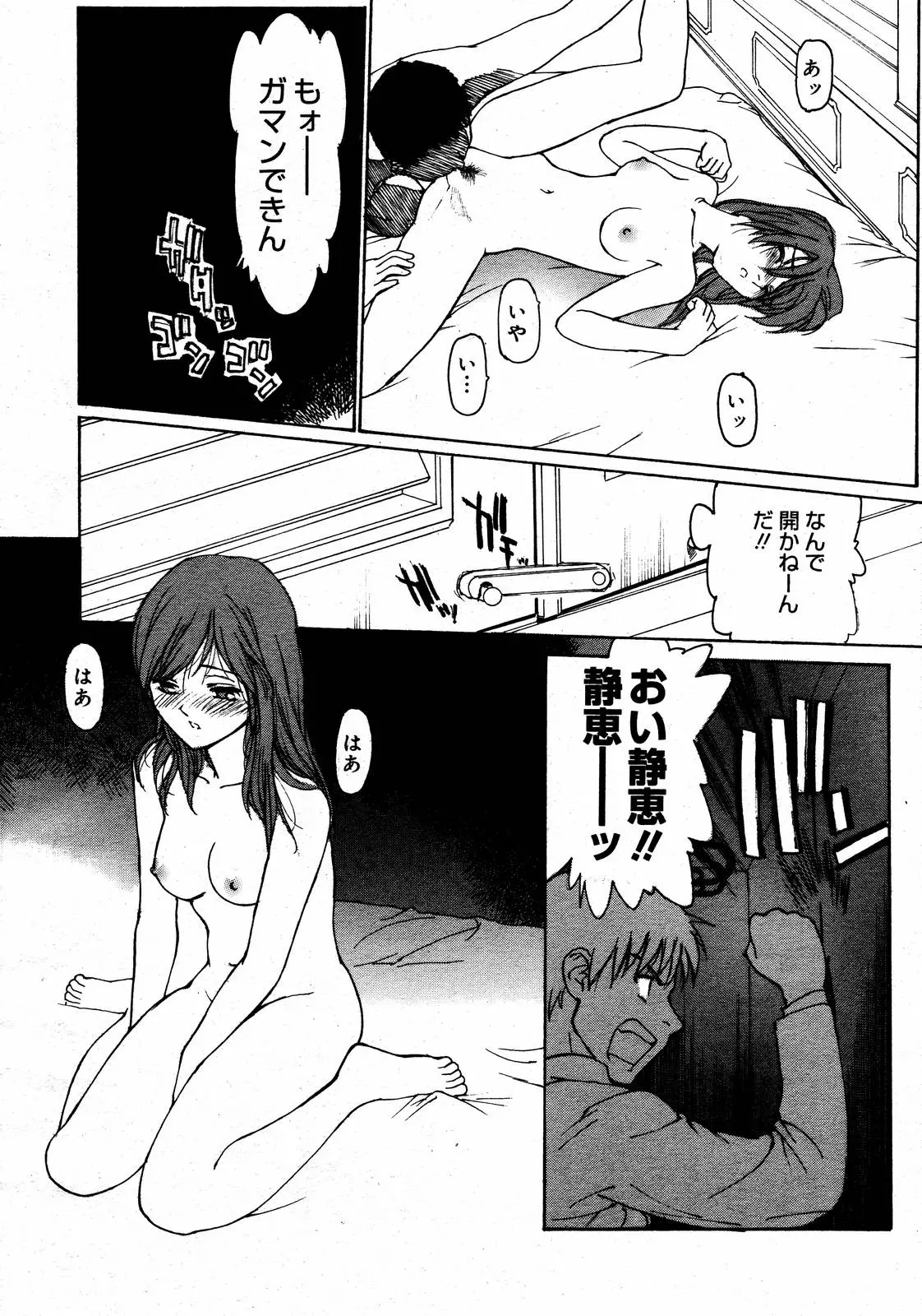 웹툰 이미지 187