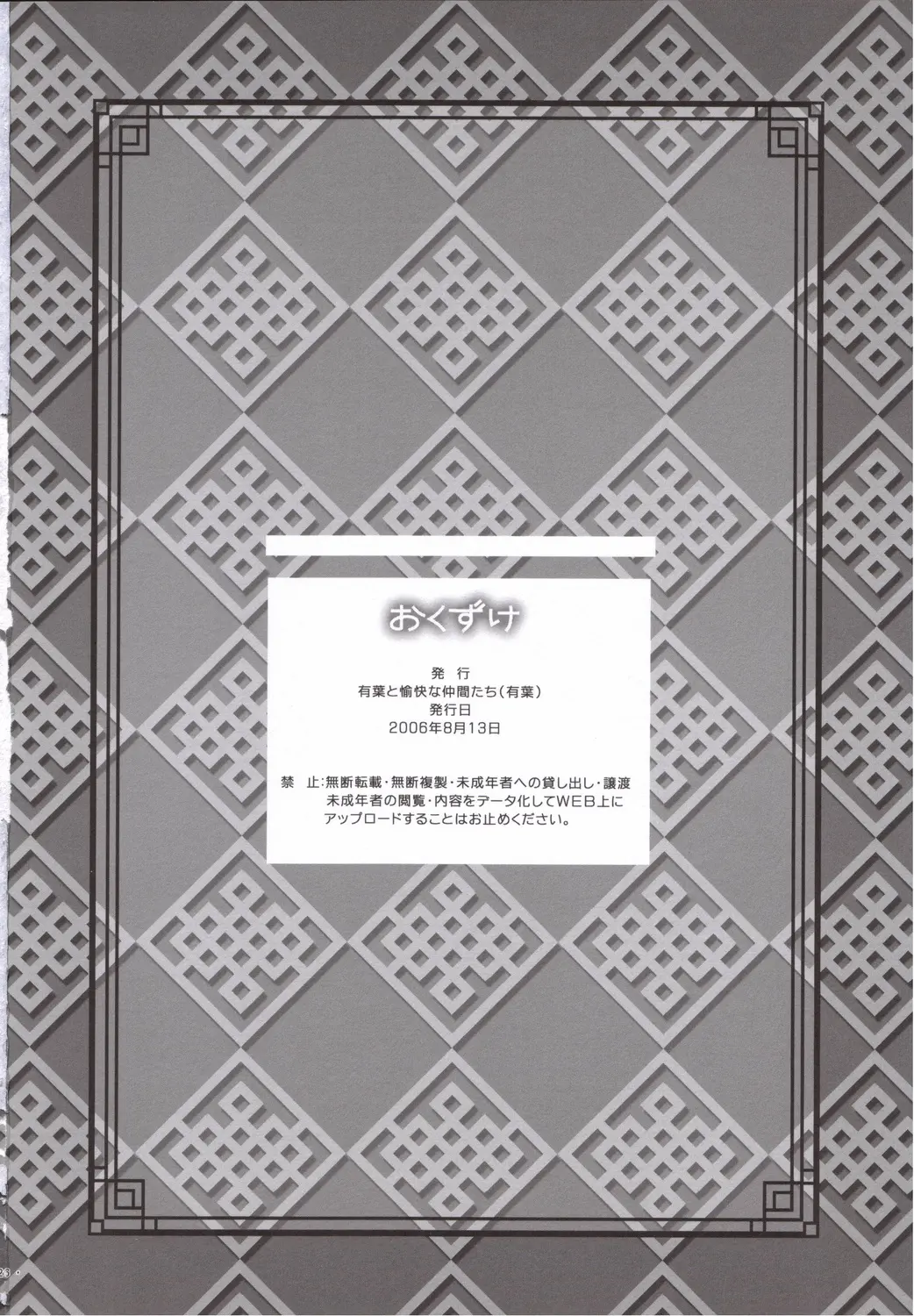 웹툰 이미지 22