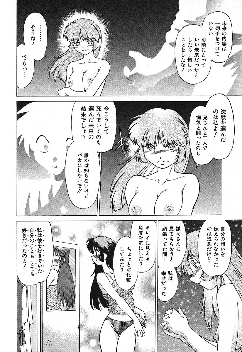 웹툰 이미지 25