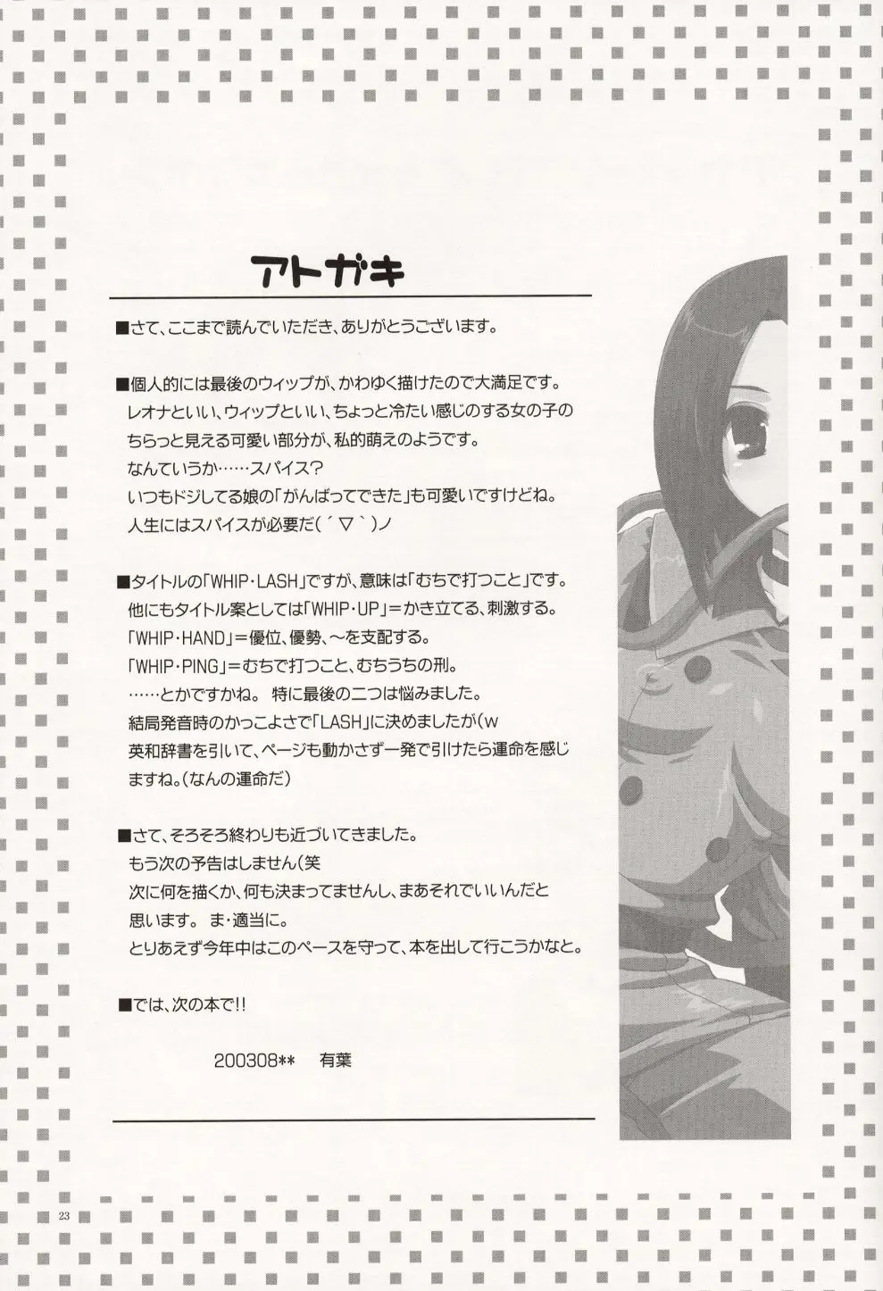 웹툰 이미지 22