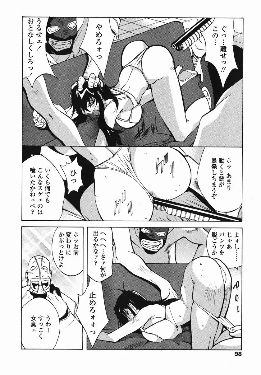 웹툰 이미지 102