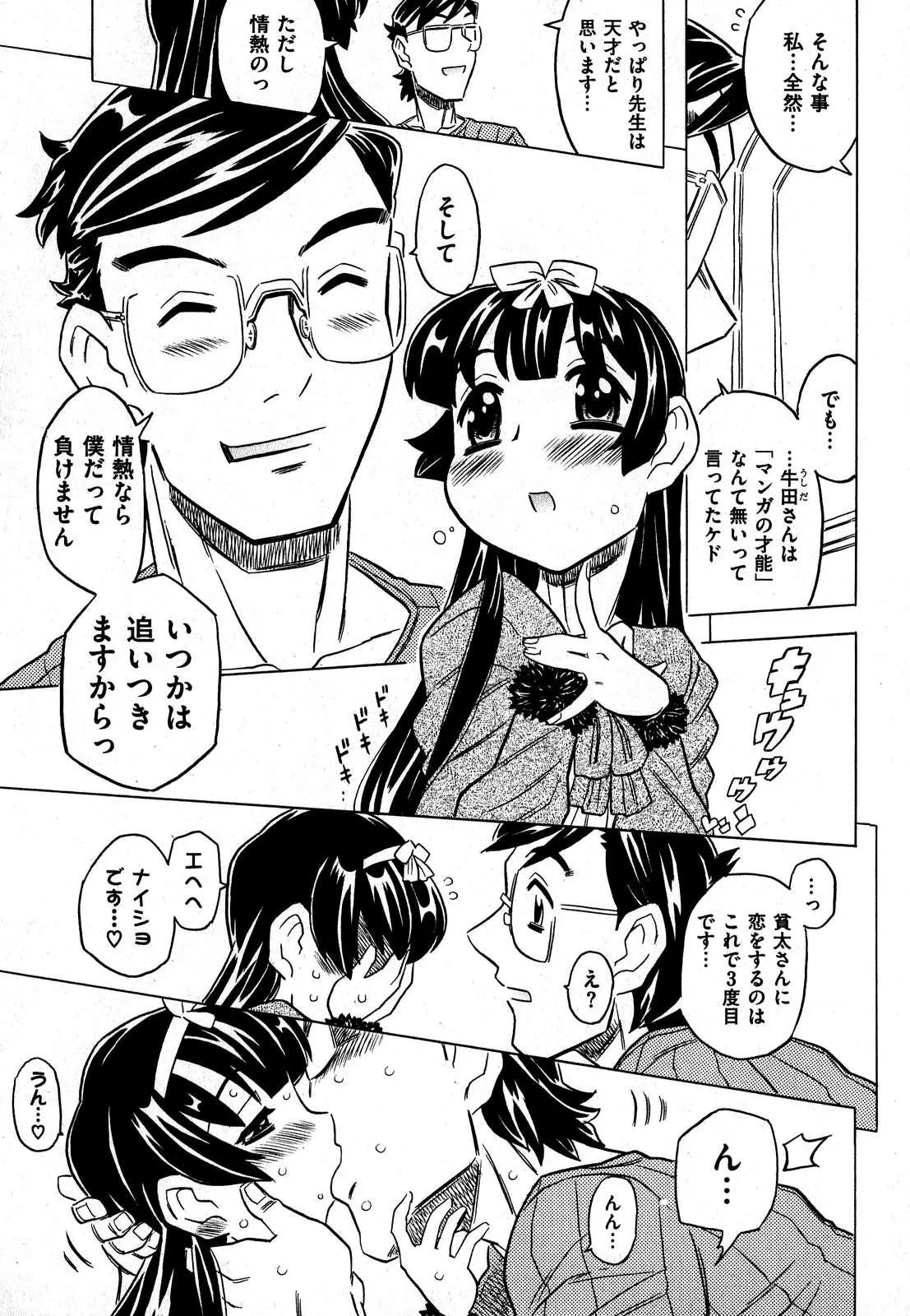 웹툰 이미지 40