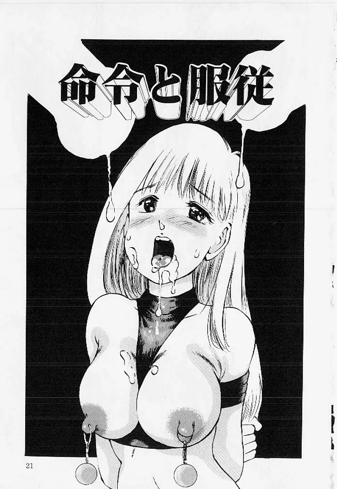 웹툰 이미지 19