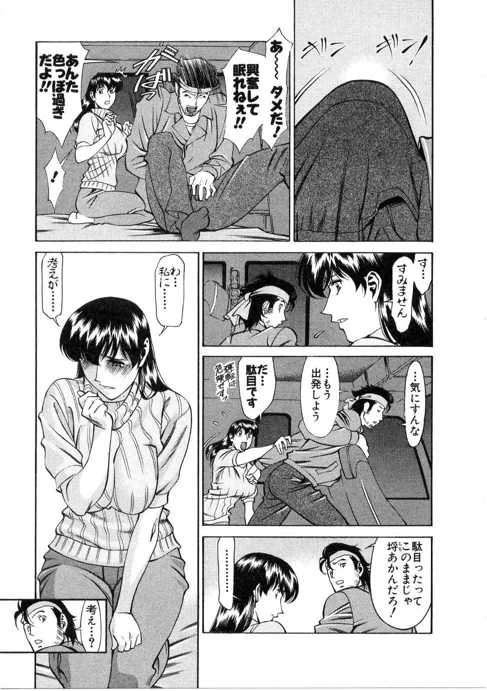 웹툰 이미지 145