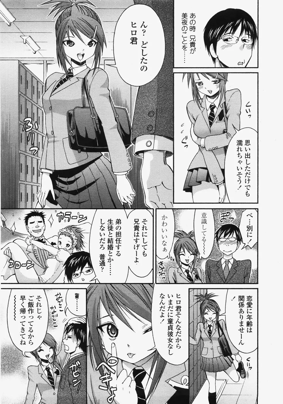 웹툰 이미지 191